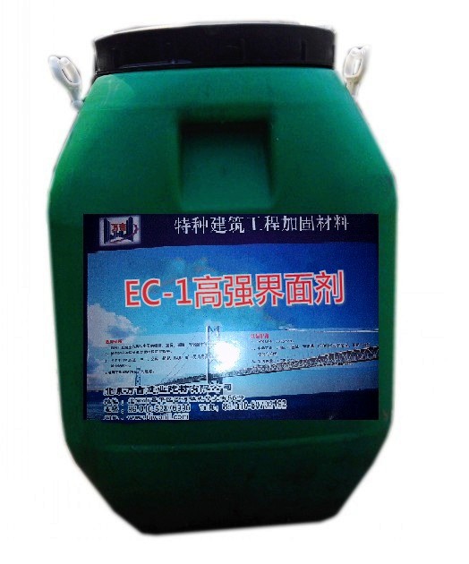 EC-1����̎�턩