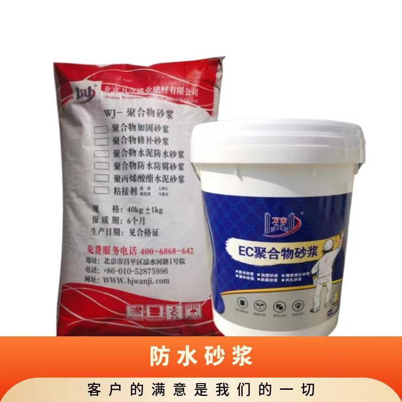 �ۺ����ˮ����ɰ�{